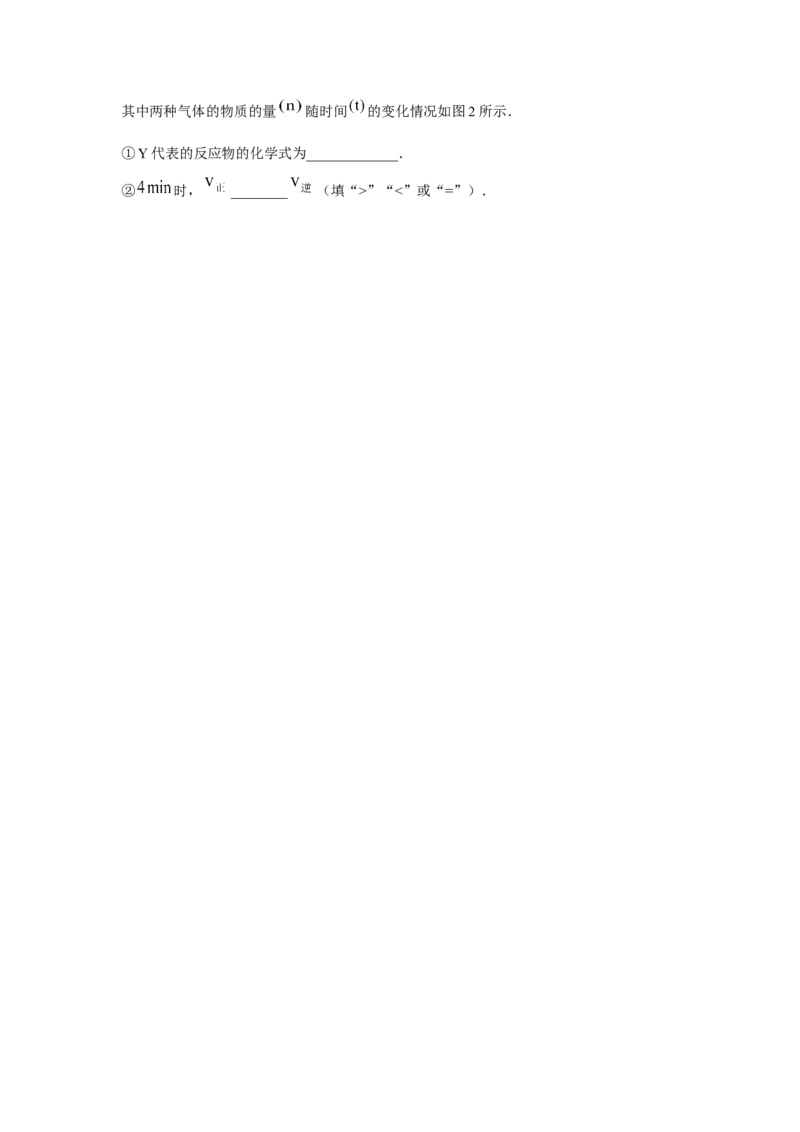 安徽省宣城市三校2022-2023学年高二上学期8月期初联考化学试卷_05高考化学_高考模拟题_全国课标版