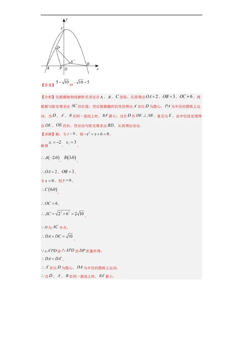黄金卷07-赢在中考黄金8卷备战2023年中考数学全真模拟卷（解析版）（惠州专用）_初中数学人教版_9下-初中数学人教版_10中考模拟卷
