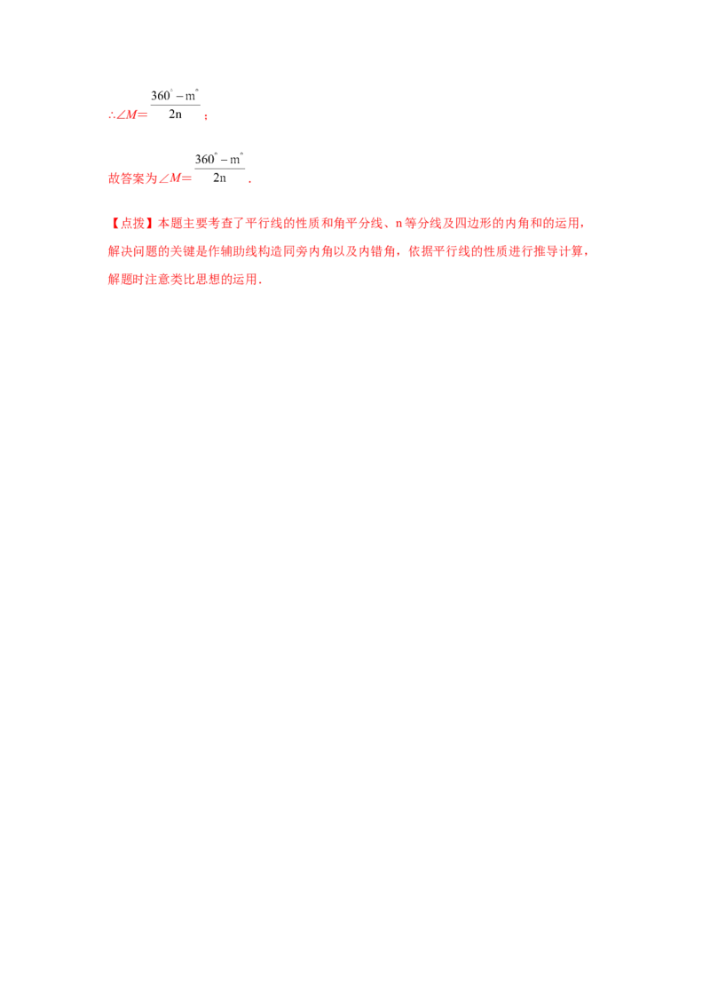 期中复习与测试（1）-挑战满分七年级数学下册阶段性复习精选精练（人教版）_初中数学人教版_7下-初中数学人教版_7下-初中数学人教版（旧版）赠送_06习题试卷_6期中期末复习专题