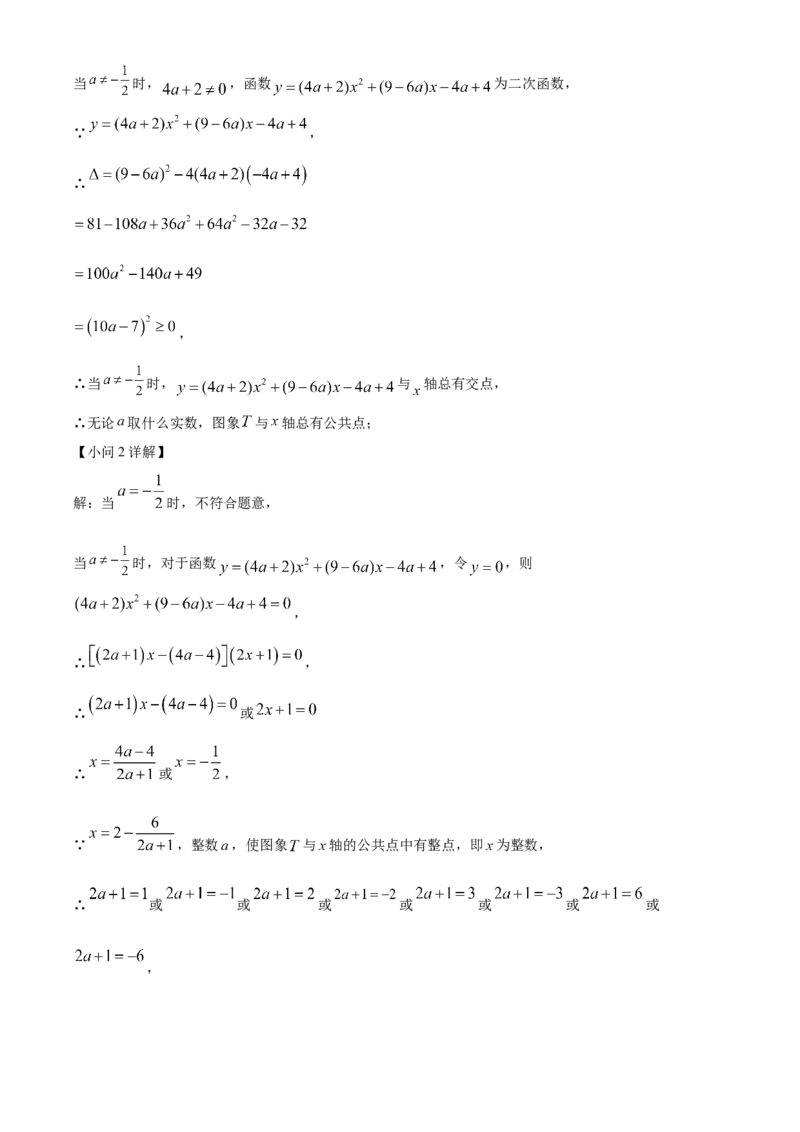 精品解析：2023年云南省中考数学真题（解析版）_new_初中数学人教版_9下-初中数学人教版_09中考真题_2023中考数学真题