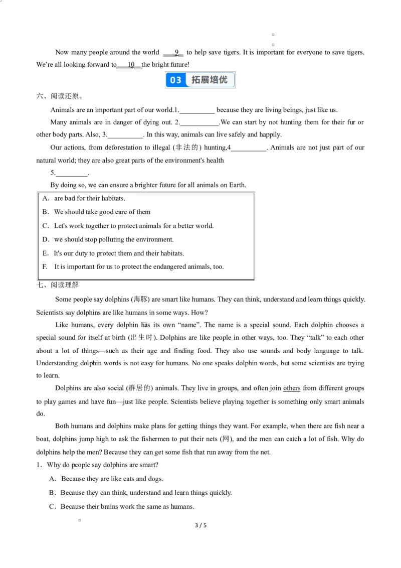 Unit1课时1SectionA1a-1d（分层作业）（原卷版）_2026春新人教版八下_20.课件_00课件第一套（上好课）U1_Unit1课时1SectionA1a-1d（分层作业）英语新教材人教版八年级下册