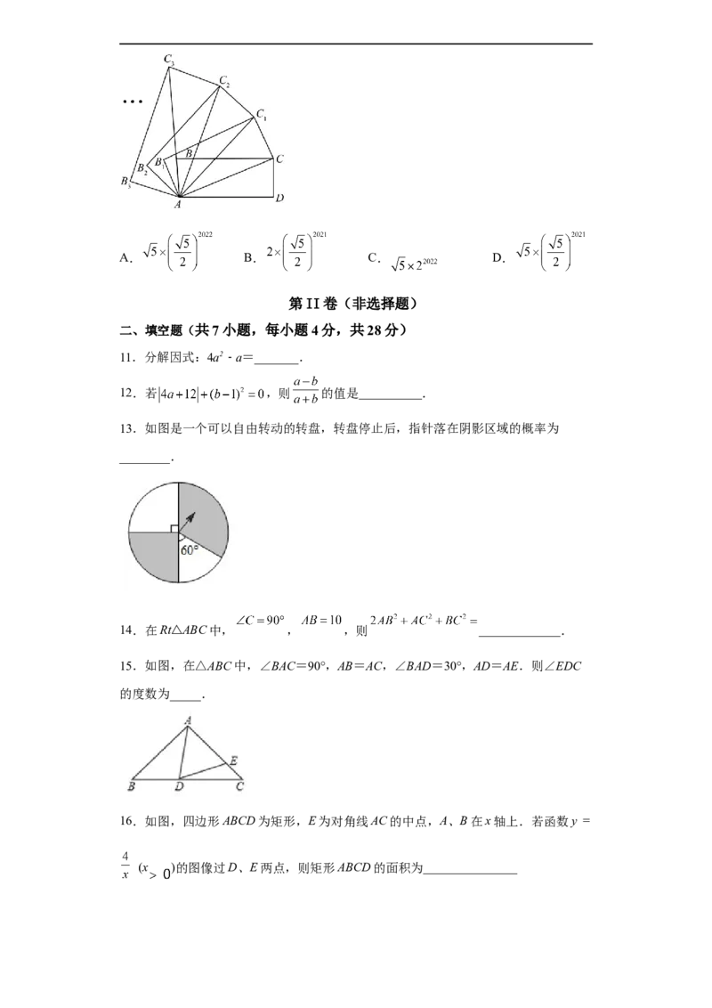 黄金卷07-赢在中考黄金8卷备战2023年中考数学全真模拟卷（原卷版）（惠州专用）_初中数学人教版_9下-初中数学人教版_10中考模拟卷