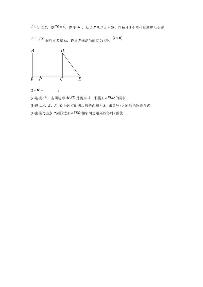第07讲函数（7个知识点+7种题型+强化训练）（学生版）_初中数学_八年级数学下册（人教版）_常见题型通关讲解练-V3