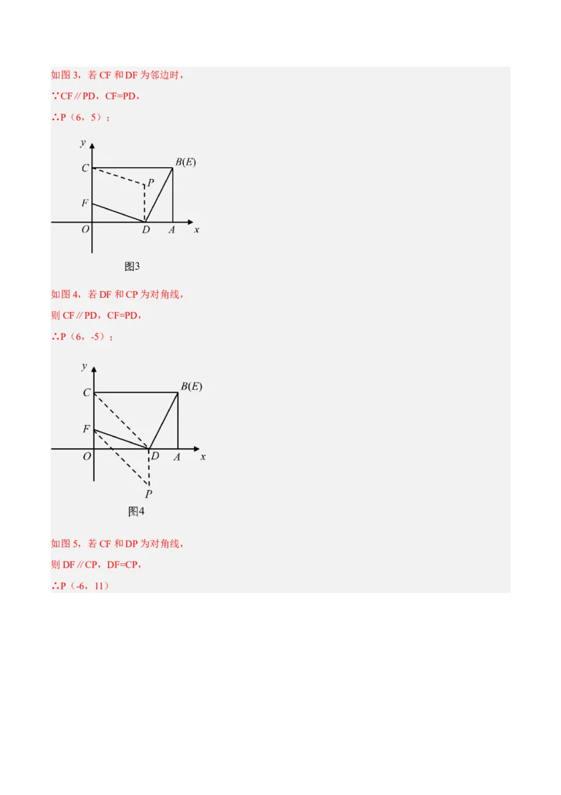 第二十七章相似（章末测试）（解析版）_初中数学人教版_9下-初中数学人教版_06习题试卷_2单元测试_单元测试（第5套）