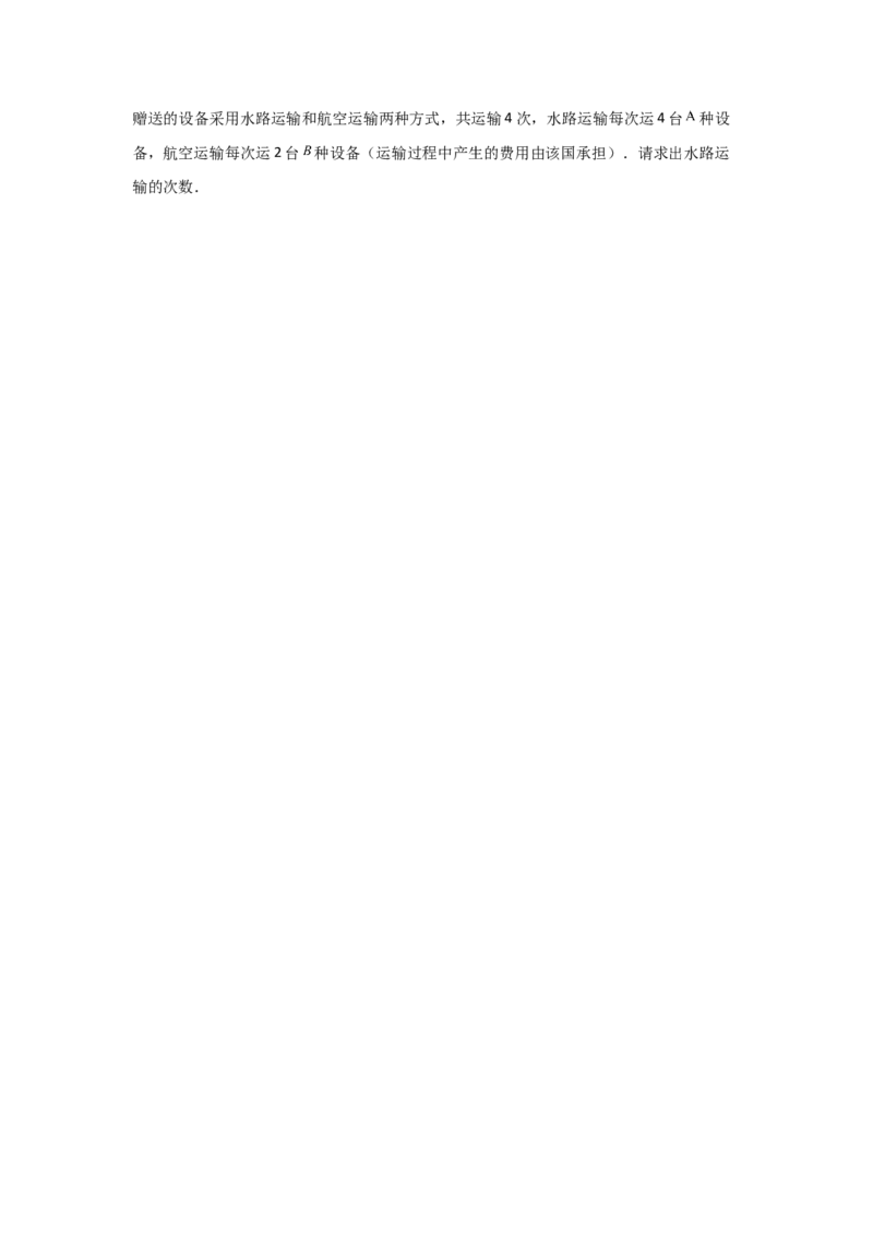 第09讲一元一次不等式（5个知识点+5种题型+强化训练）（学生版）_初中数学_七年级数学下册（人教版）_常见题型通关讲解练-V3