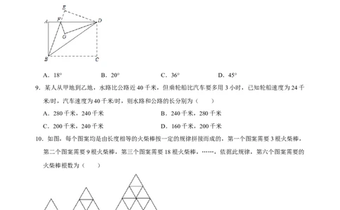 期末测试模拟卷（原卷版）_初中数学人教版_7上-初中数学人教版_7上-初中数学人教版（旧版）赠送_07专项讲练_专题突破2022-2023学年七年级数学上册重难点及章节分类精品讲义(人教版)