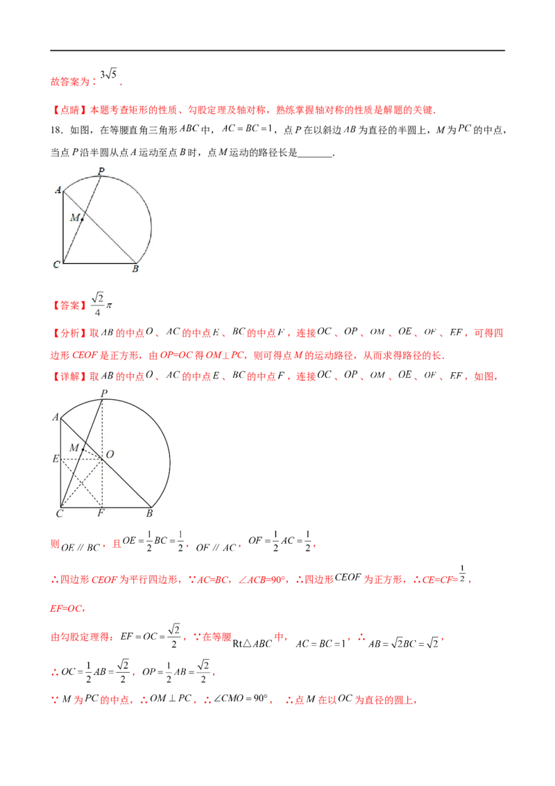 黄金卷1-赢在中考&middot;黄金8卷备战2023年中考数学全真模拟卷（广西专用）（解析版）_初中数学人教版_9下-初中数学人教版_10中考模拟卷