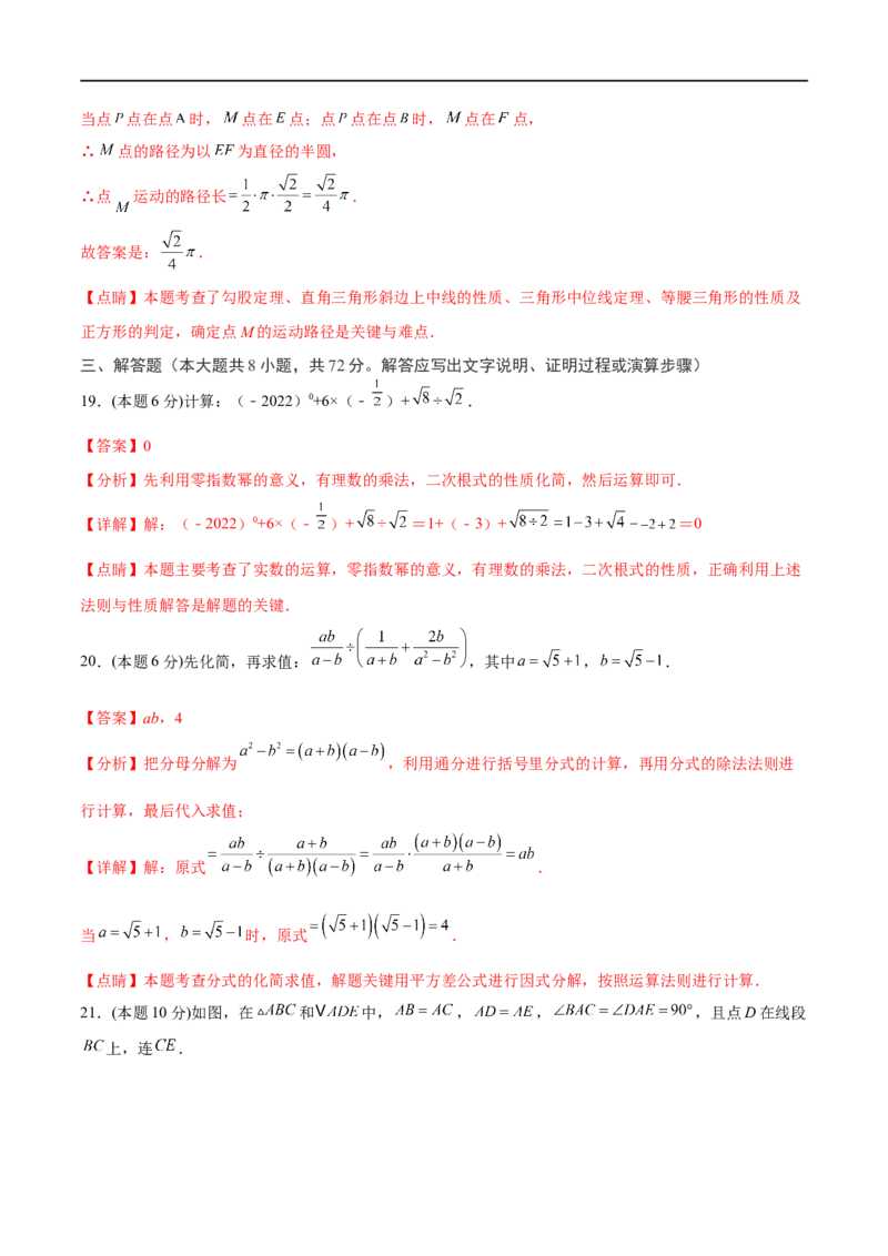 黄金卷1-赢在中考&middot;黄金8卷备战2023年中考数学全真模拟卷（广西专用）（解析版）_初中数学人教版_9下-初中数学人教版_10中考模拟卷