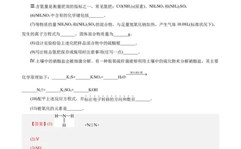 专题讲座（一）陌生化学方程式书写（讲）-2024年高考化学大一轮复习精讲精练+专题讲座（解析版）_05高考化学_2024年新高考资料_1.2024一轮复习