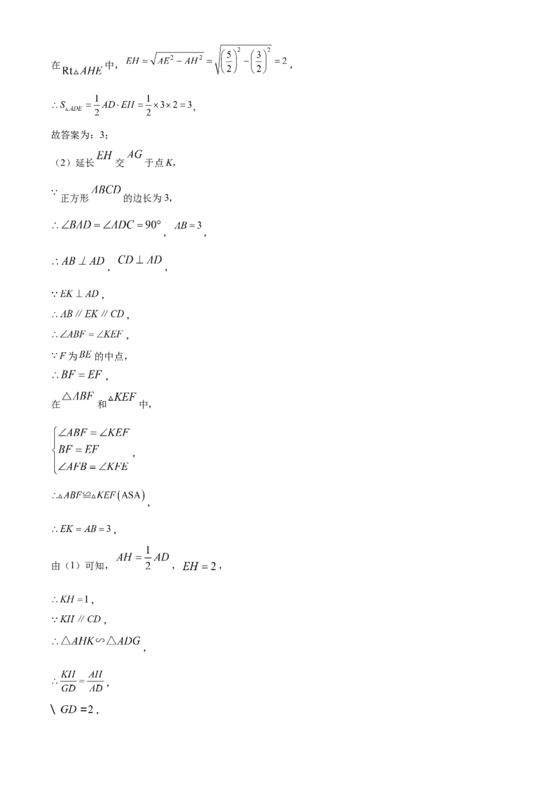 精品解析：2023年天津市中考数学真题（解析版）_new_初中数学人教版_9下-初中数学人教版_09中考真题_2023中考数学真题