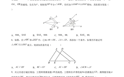 期末检测卷05（冲刺满分）（原卷版）_new_初中数学人教版_9下-初中数学人教版_06习题试卷_4期末试卷_期末检测卷05（冲刺满分）-练好重点题九年级数学下册综合训练卷（人教版）