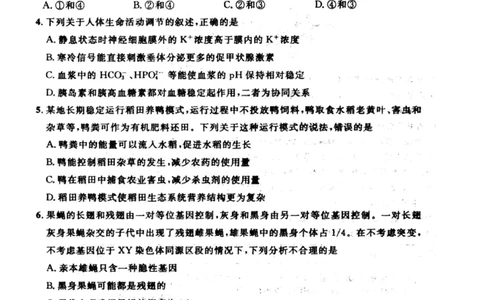 山西省大同市2022-2023学年高三下学期阶段性模拟测试丨理综（B卷）公众号：一枚试卷君_05高考化学_高考模拟题_新高考_山西省大同市2023届高三2月模拟测评B卷理综