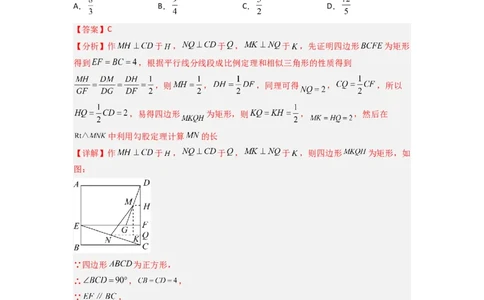 黄金卷08-赢在中考&middot;黄金8卷备战2023年中考数学全真模拟卷（湘潭专用）（解析版）_初中数学人教版_9下-初中数学人教版_10中考模拟卷