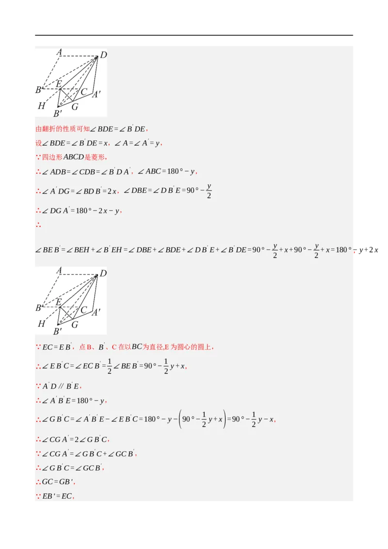 黄金卷2-赢在中考&middot;黄金8卷备战2023年中考数学全真模拟卷（包头专用）（解析版）_初中数学人教版_9下-初中数学人教版_10中考模拟卷