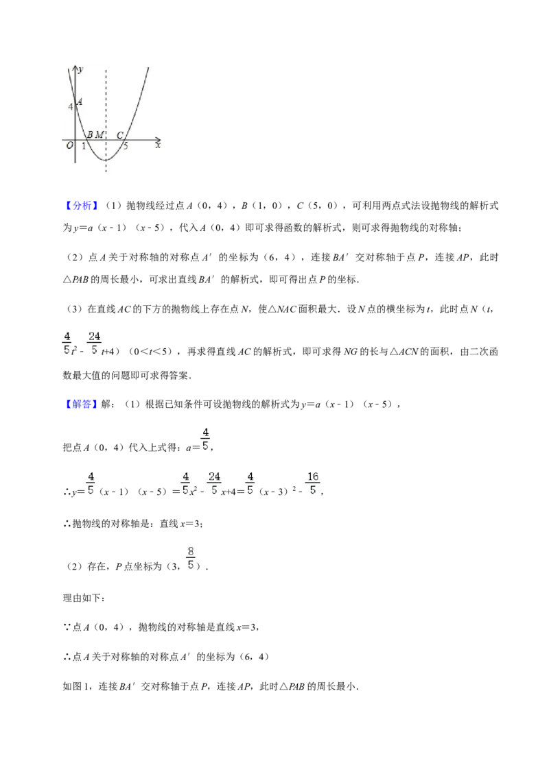期中模拟预测卷03-2022-2023学年九年级数学上学期期中期末考点大串讲（人教版）（解析版）_初中数学人教版_9上-初中数学人教版_06习题试卷_3期中试卷