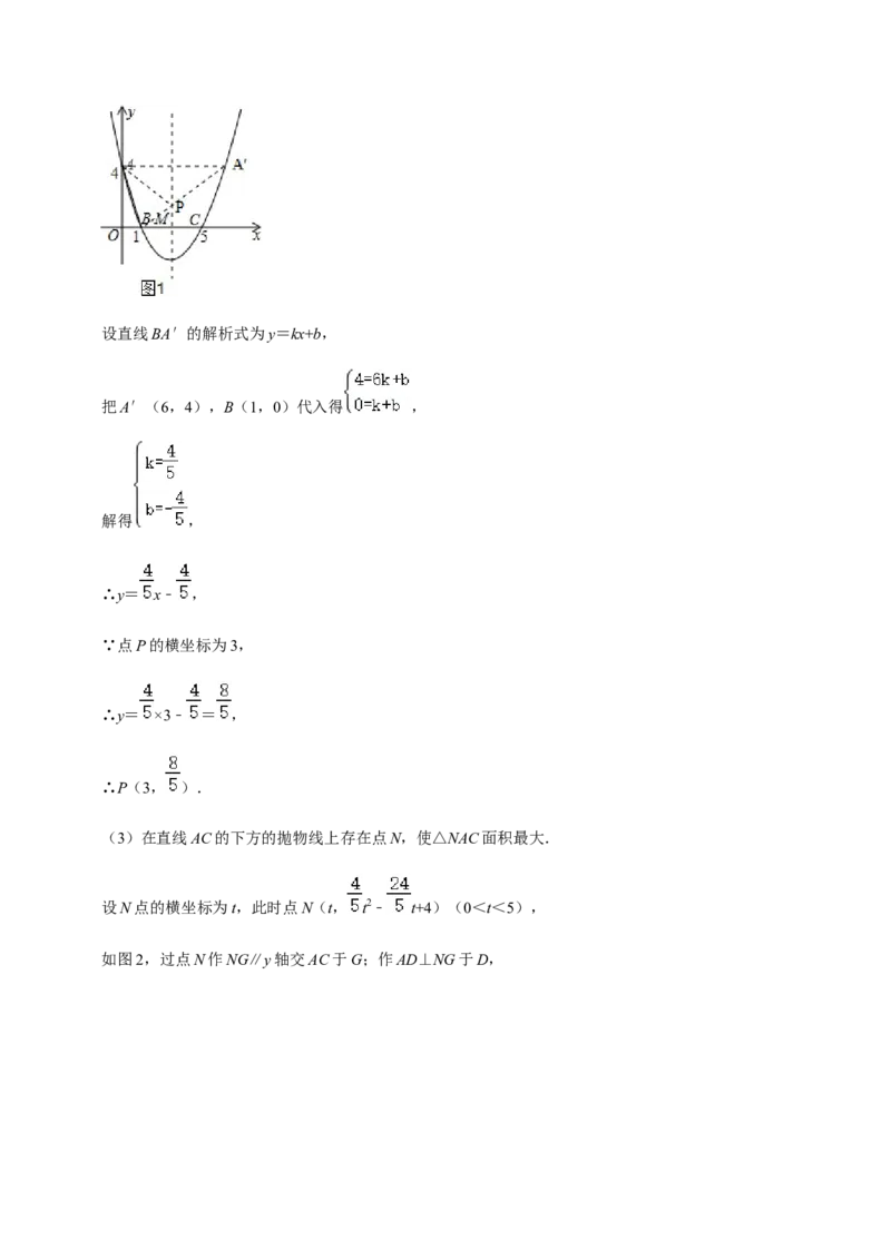 期中模拟预测卷03-2022-2023学年九年级数学上学期期中期末考点大串讲（人教版）（解析版）_初中数学人教版_9上-初中数学人教版_06习题试卷_3期中试卷