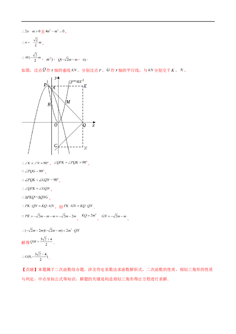 黄金卷5-赢在中考&middot;黄金8卷备战2023年中考数学全真模拟卷（广西专用）（解析版）_初中数学人教版_9下-初中数学人教版_10中考模拟卷