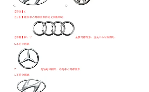 黄金卷5-赢在中考&middot;黄金8卷备战2023年中考数学全真模拟卷（广西专用）（解析版）_初中数学人教版_9下-初中数学人教版_10中考模拟卷