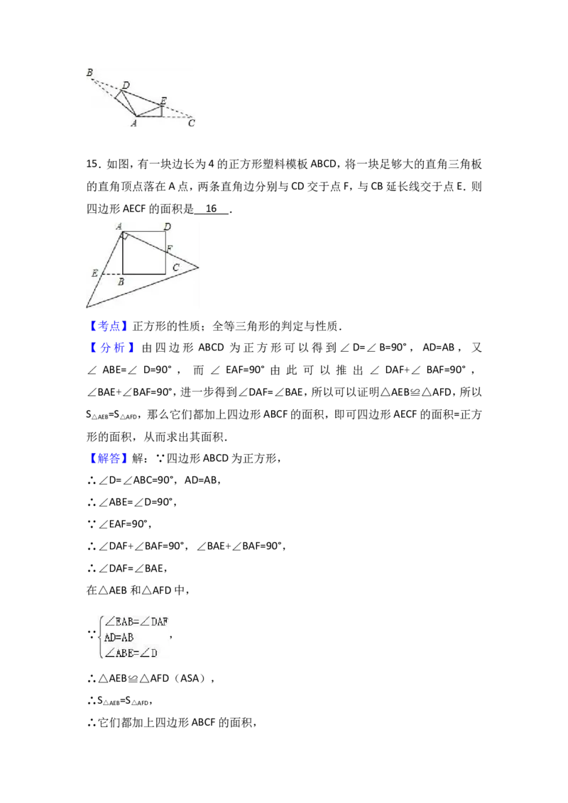 八年级上期末数学试卷06_初中数学人教版_8上-初中数学人教版_旧版_06习题试卷_4期末试卷_期末检测试卷（共12份含答案）
