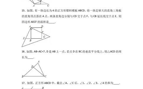 八年级上期末数学试卷06_初中数学人教版_8上-初中数学人教版_旧版_06习题试卷_4期末试卷_期末检测试卷（共12份含答案）