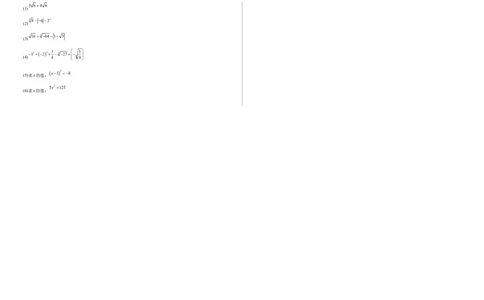 单元测试第六章实数（A卷&middot;知识通关练）（考试版）_new_初中数学人教版_7下-初中数学人教版_7下-初中数学人教版（旧版）赠送_06习题试卷_2单元测试_单元测试（第1套）