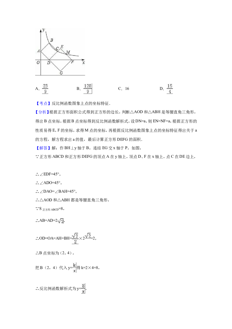 人教版九年级上期末数学试卷5含答案_初中数学人教版_9上-初中数学人教版_06习题试卷_4期末试卷_期末测试卷（第1套含答案）共18份