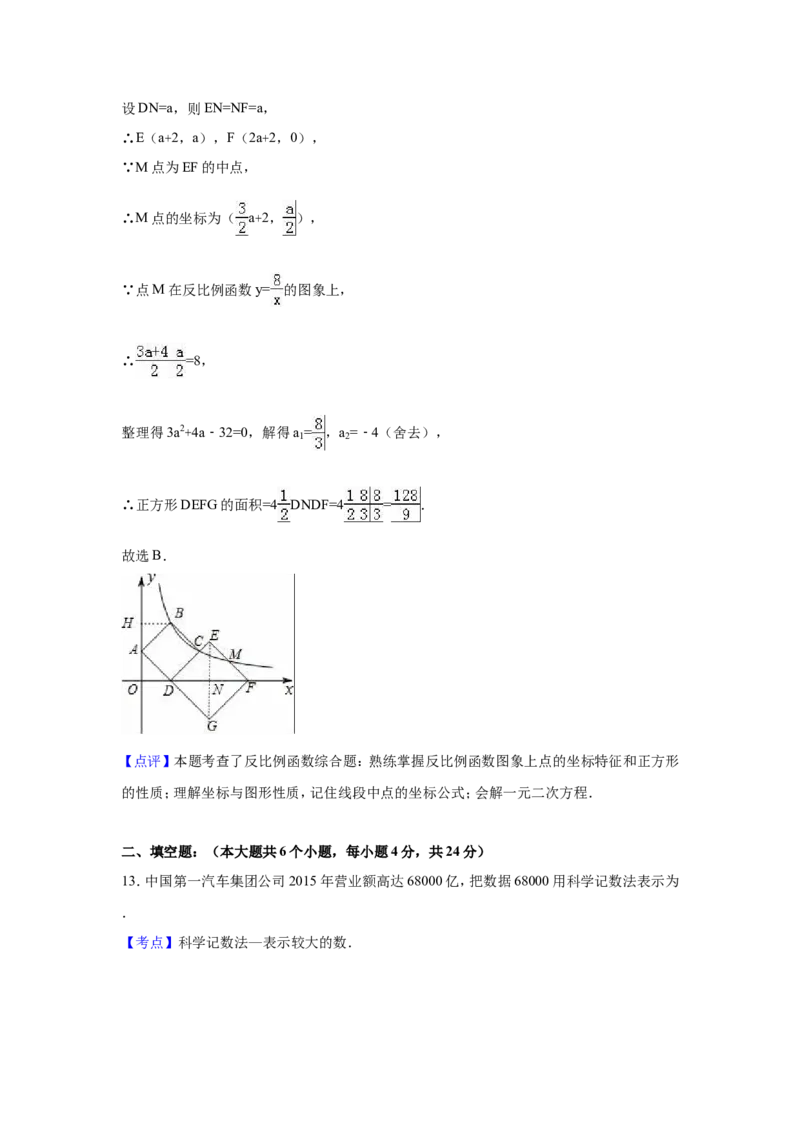 人教版九年级上期末数学试卷5含答案_初中数学人教版_9上-初中数学人教版_06习题试卷_4期末试卷_期末测试卷（第1套含答案）共18份