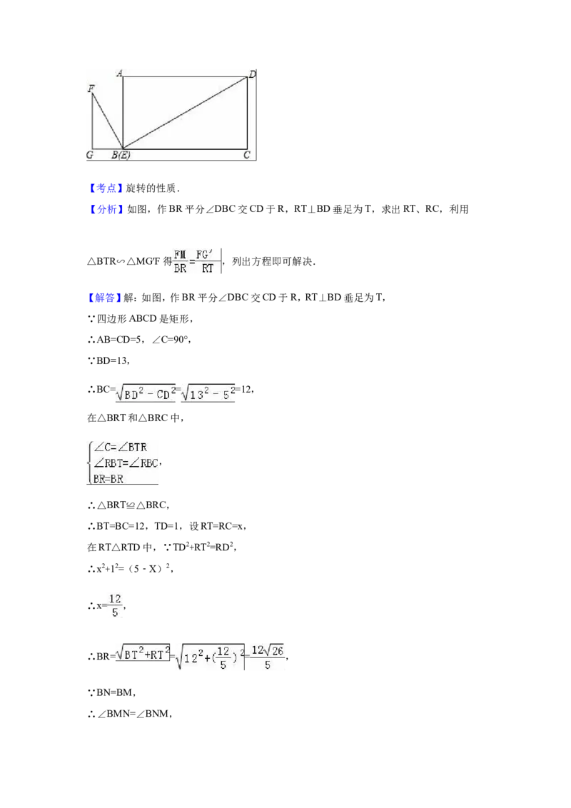 人教版九年级上期末数学试卷5含答案_初中数学人教版_9上-初中数学人教版_06习题试卷_4期末试卷_期末测试卷（第1套含答案）共18份