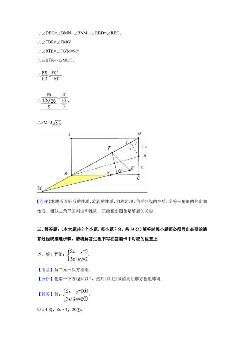 人教版九年级上期末数学试卷5含答案_初中数学人教版_9上-初中数学人教版_06习题试卷_4期末试卷_期末测试卷（第1套含答案）共18份