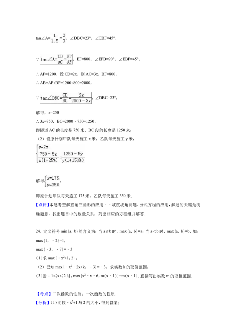 人教版九年级上期末数学试卷5含答案_初中数学人教版_9上-初中数学人教版_06习题试卷_4期末试卷_期末测试卷（第1套含答案）共18份