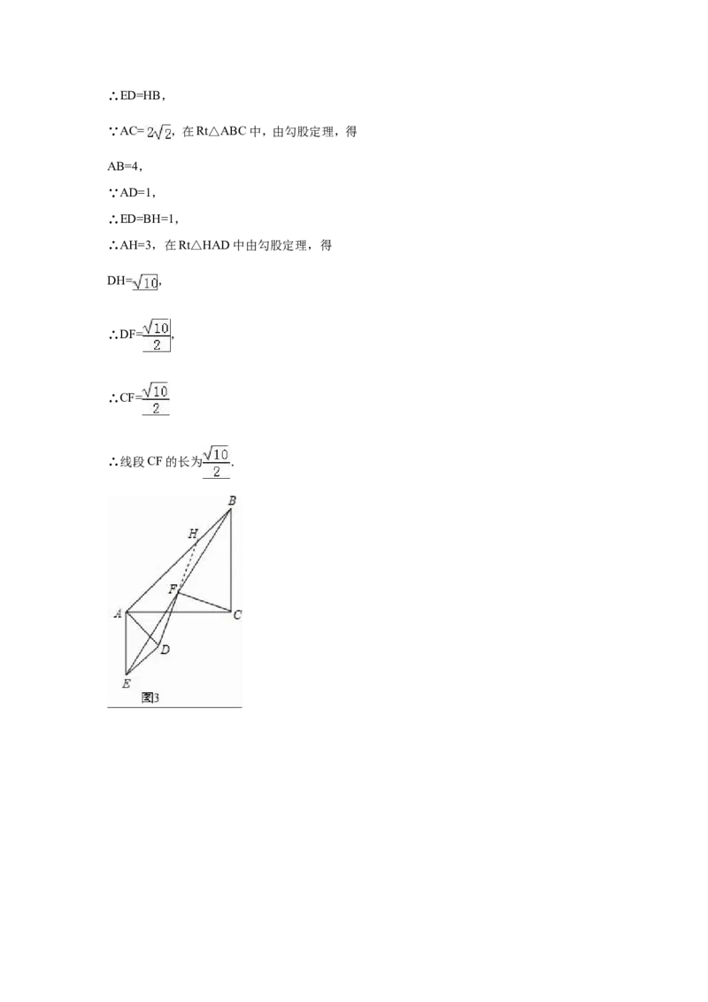 人教版九年级上期末数学试卷5含答案_初中数学人教版_9上-初中数学人教版_06习题试卷_4期末试卷_期末测试卷（第1套含答案）共18份