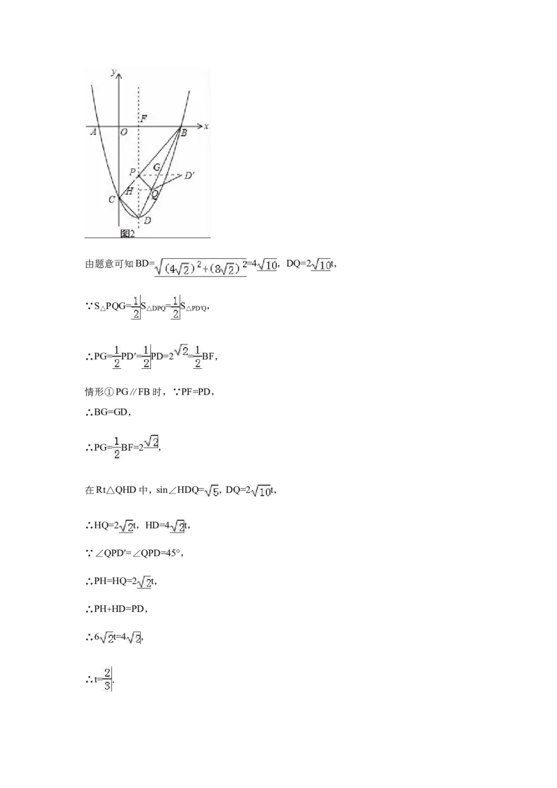 人教版九年级上期末数学试卷5含答案_初中数学人教版_9上-初中数学人教版_06习题试卷_4期末试卷_期末测试卷（第1套含答案）共18份