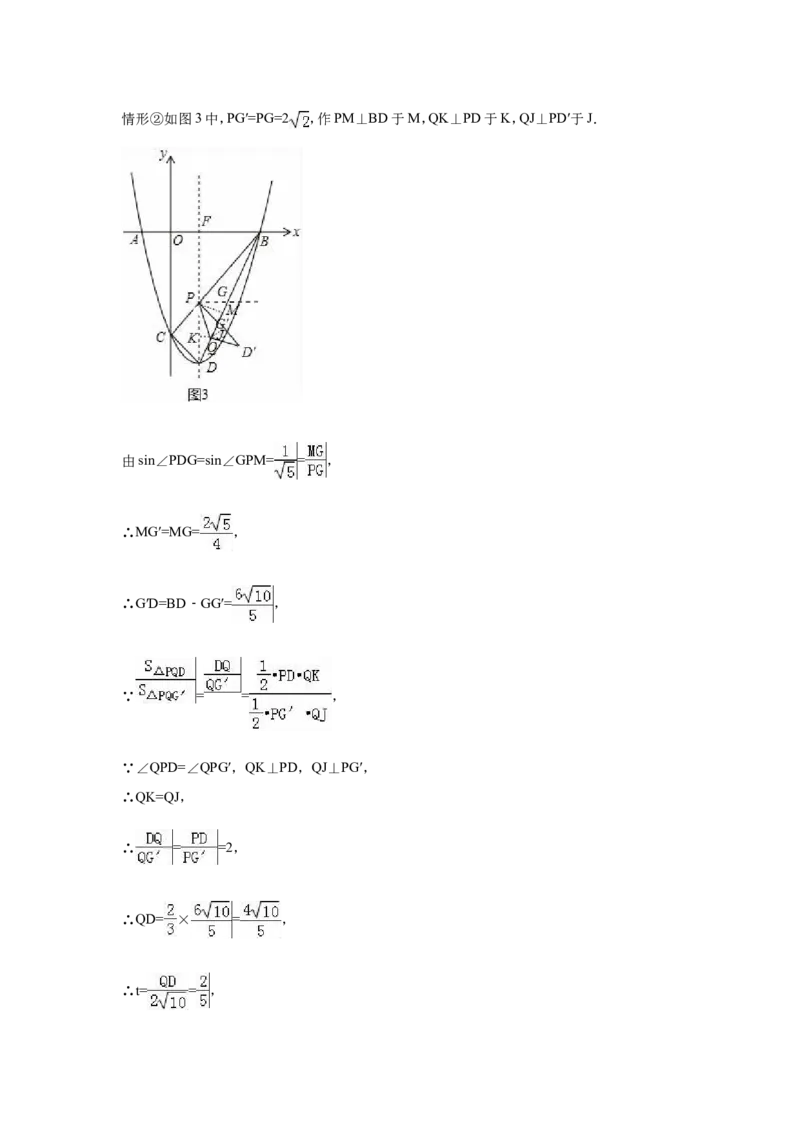 人教版九年级上期末数学试卷5含答案_初中数学人教版_9上-初中数学人教版_06习题试卷_4期末试卷_期末测试卷（第1套含答案）共18份
