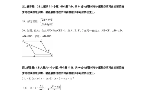 人教版九年级上期末数学试卷5含答案_初中数学人教版_9上-初中数学人教版_06习题试卷_4期末试卷_期末测试卷（第1套含答案）共18份