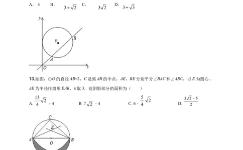 第二十四章圆（能力提升）（原卷版）_初中数学人教版_9上-初中数学人教版_06习题试卷_2单元测试_单元测试（第2套）