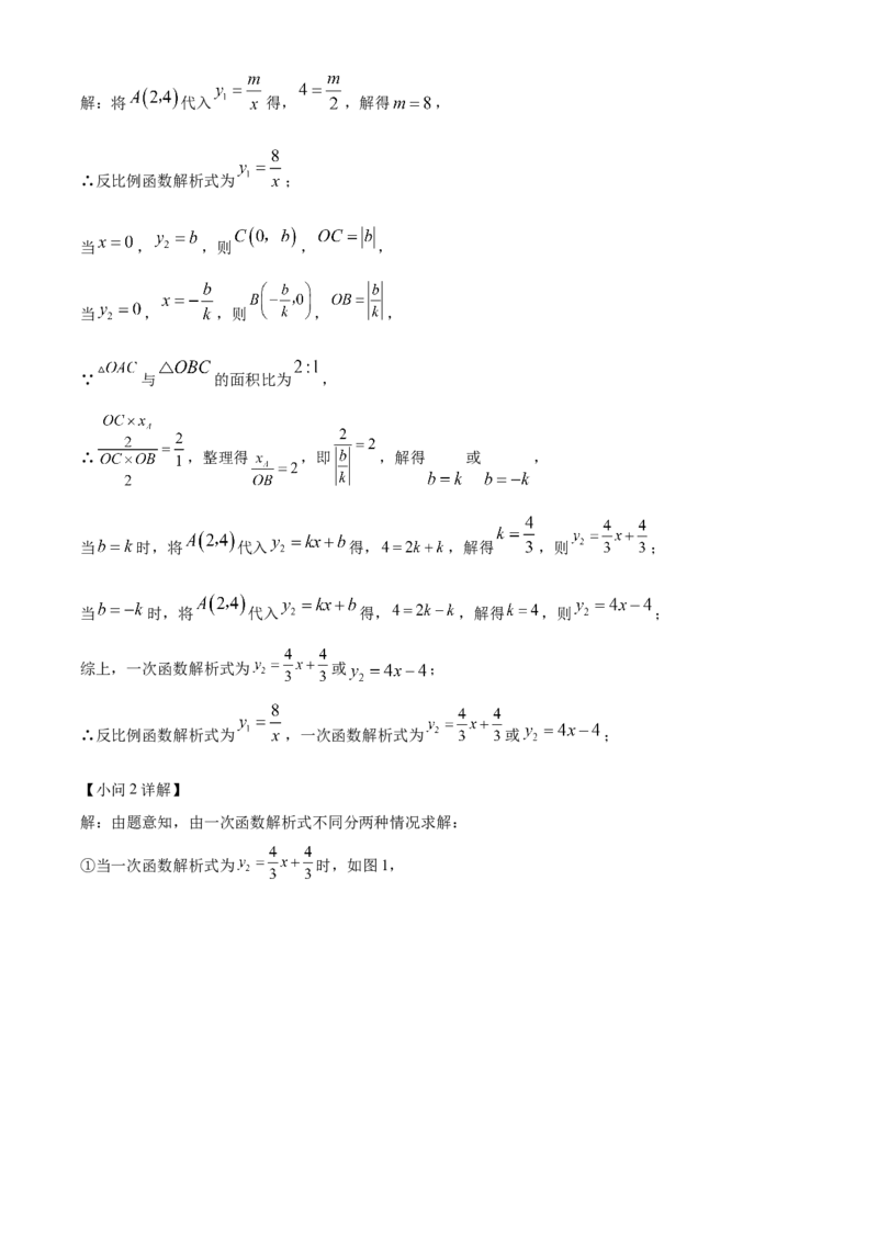精品解析：2023年四川省自贡市中考数学真题（解析版）_new_初中数学人教版_9下-初中数学人教版_09中考真题_2023中考数学真题