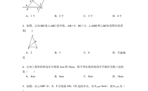 第11章三角形单元检测-重要笔记2022-2023学年八年级数学上册重要考点精讲精练（人教版）（原卷版）_初中数学人教版_8上-初中数学人教版_旧版_07专项讲练
