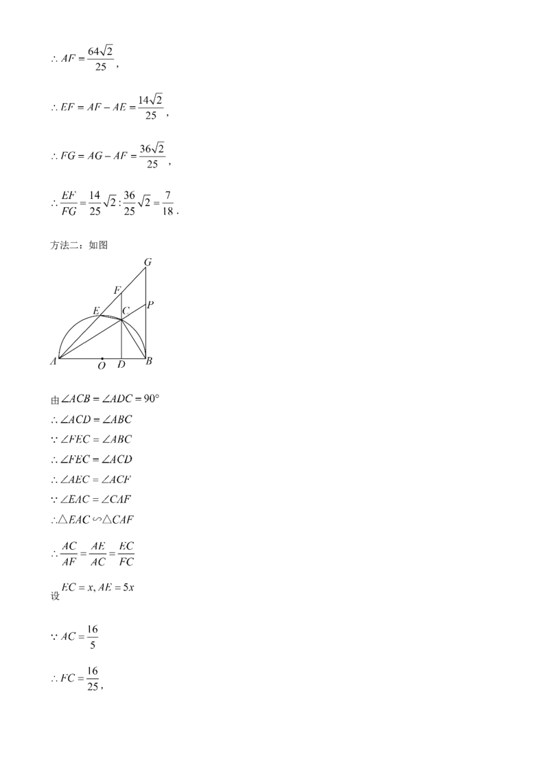 精品解析：2023年湖北省宜昌市中考数学真题（解析版）_new_初中数学人教版_9下-初中数学人教版_09中考真题_2023中考数学真题