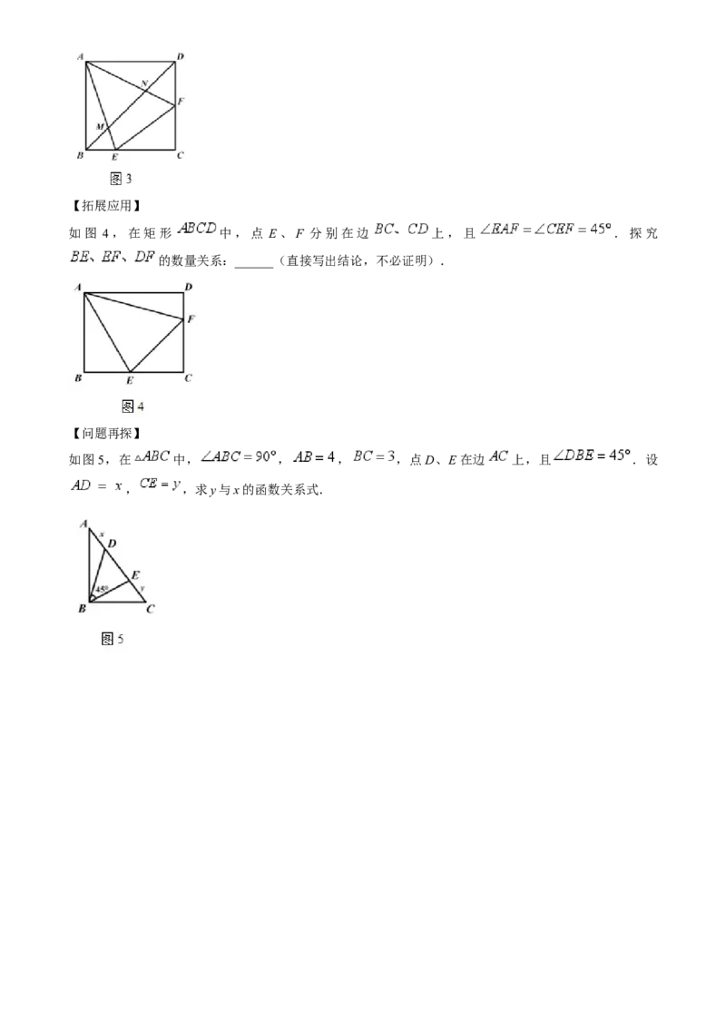 精品解析：2024年四川省乐山市中考数学试题（原卷版）_new_初中数学人教版_9下-初中数学人教版_09中考真题_2024中考数学真题