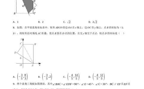 黄金卷5-赢在中考&middot;黄金8卷备战2023年中考数学全真模拟卷（包头专用）（原卷版）_初中数学人教版_9下-初中数学人教版_10中考模拟卷