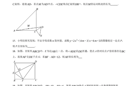 黄金卷5-赢在中考&middot;黄金8卷备战2023年中考数学全真模拟卷（包头专用）（原卷版）_初中数学人教版_9下-初中数学人教版_10中考模拟卷