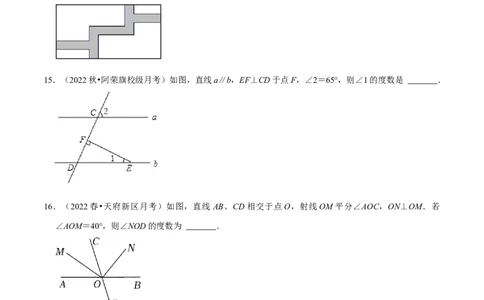 专题5.5第5章相交线与平行线单元测试（基础过关卷）-拔尖特训2023培优（原卷版）人教版_初中数学人教版_7下-初中数学人教版_7下-初中数学人教版（旧版）赠送_07专项讲练