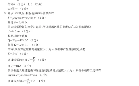 理科综合C答案公众号：一枚试卷君_05高考化学_高考模拟题_新高考_2023届陕西省部分名校高考仿真模拟测试理科综合试题_2023届陕西省部分名校高考仿真模拟测试理科综合试题
