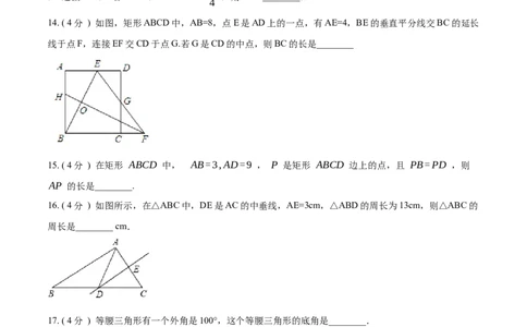 第13章轴对称B卷（原卷版）_初中数学人教版_8上-初中数学人教版_旧版_06习题试卷_2单元测试_单元测试（第3套）