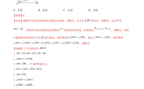 第二十七章相似（压轴题专练）（教师版）-（人教版）_初中数学_九年级数学下册（人教版）_知识点汇总-U105_2024版