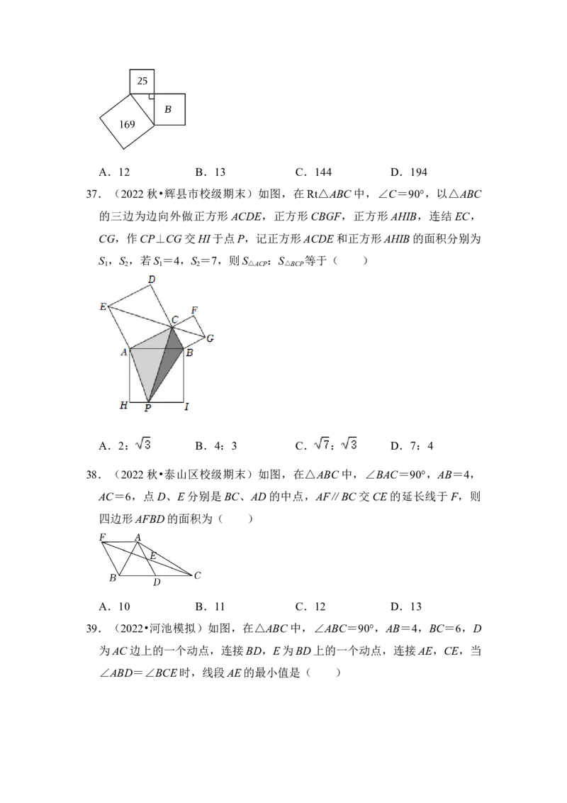 期末复习（易错60题27个考点）（原卷版）_初中数学人教版_八年级数学下册_保存转存之后查看(1)_8下-初中数学人教版（2026春新版持续更新）_旧版-可参考_06习题试卷_6期中期末复习专题