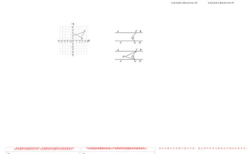 期末模拟卷02（人教版）（答题卡）A3版_初中数学人教版_7下-初中数学人教版_7下-初中数学人教版（旧版）赠送_06习题试卷_4期末试卷