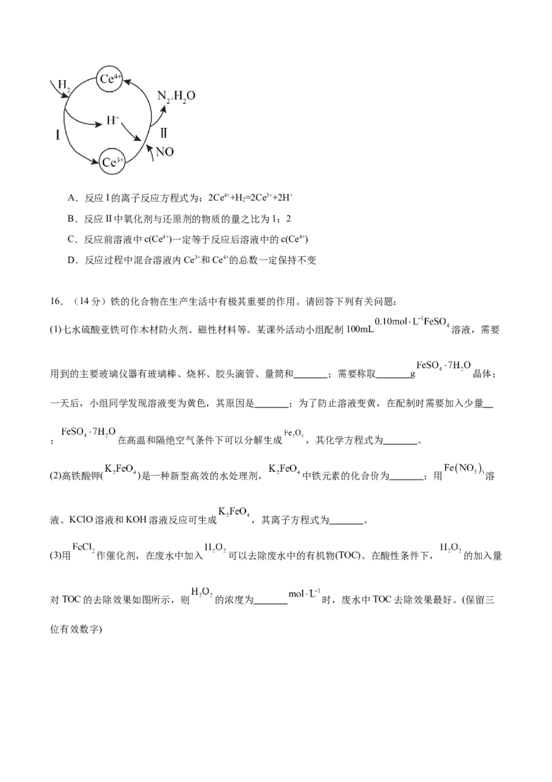 专题突破02物质的化学计量（原卷版）_05高考化学_新高考复习资料_2025年新高考资料_2025年高考化学一轮复习考点通关卷（江苏专用）3282033