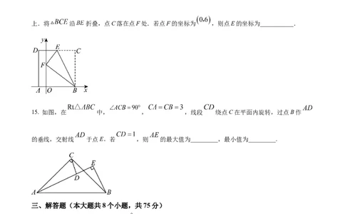 精品解析：2024年河南省中考数学试题（原卷版）_new_初中数学人教版_9下-初中数学人教版_09中考真题_2024中考数学真题