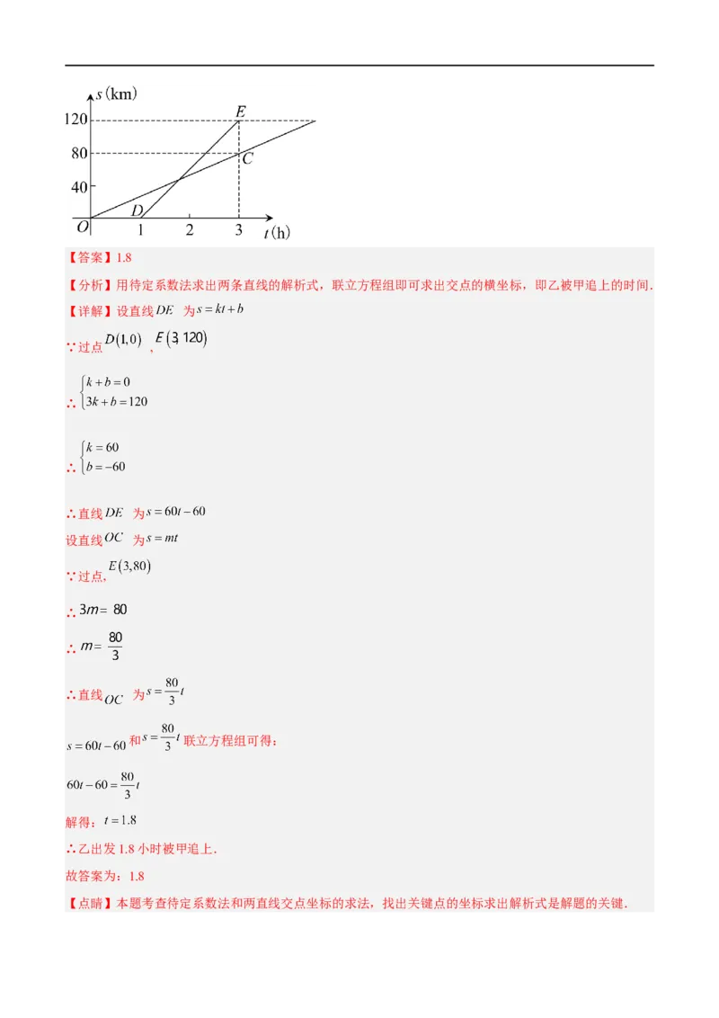 黄金卷1-赢在中考&middot;黄金8卷备战2023年中考数学全真模拟卷（呼和浩特专用）（解析版）_初中数学人教版_9下-初中数学人教版_10中考模拟卷